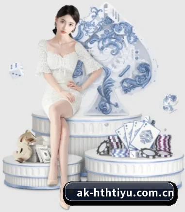 hth体育官网 APP 界面